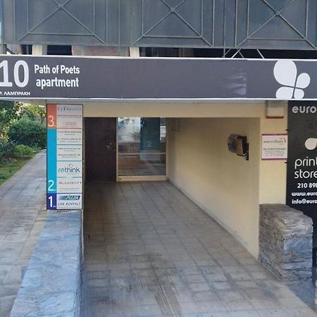 Ferienwohnung Glyfada Path Of Poets Athen Exterior foto