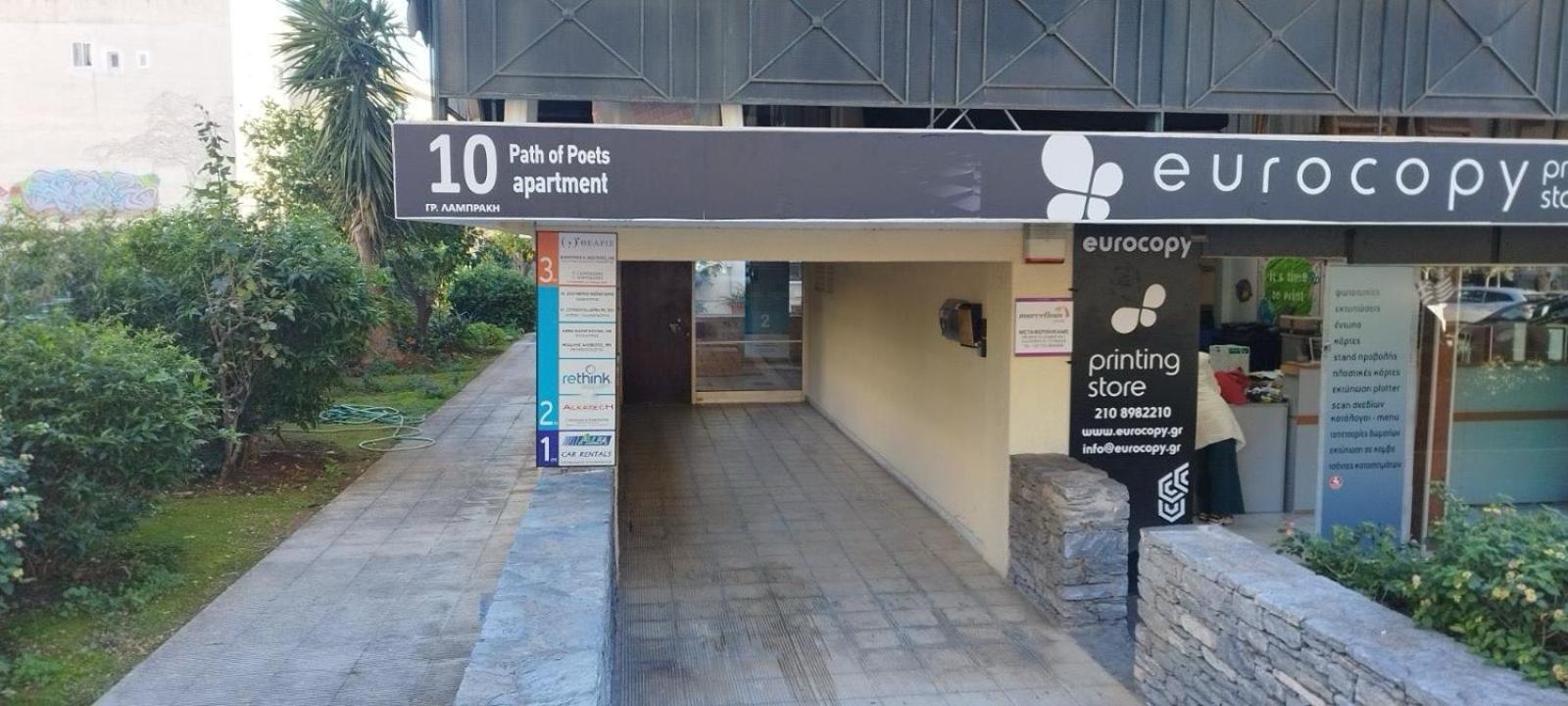 Ferienwohnung Glyfada Path Of Poets Athen Exterior foto